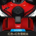 专用 于大众迈腾b8速腾朗逸plus宝来高尔夫7新捷达汽车脚垫全包围_333_28 【不包_槛】红色皮革+红色雪妮丝【带车标】