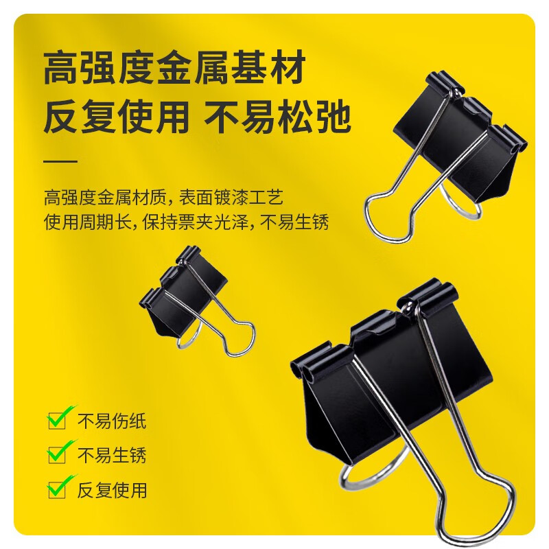 得力名片册A5便携商务收纳夹磁扣设计多卡位整理办公用品高清大图