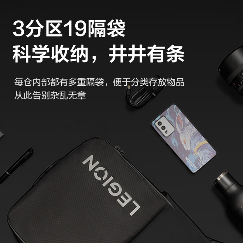 联想(Lenovo)拯救者多功能双肩包P3 180°全开设计 18L超大容量品质工艺商务差旅时尚大容量防水背包书包双肩