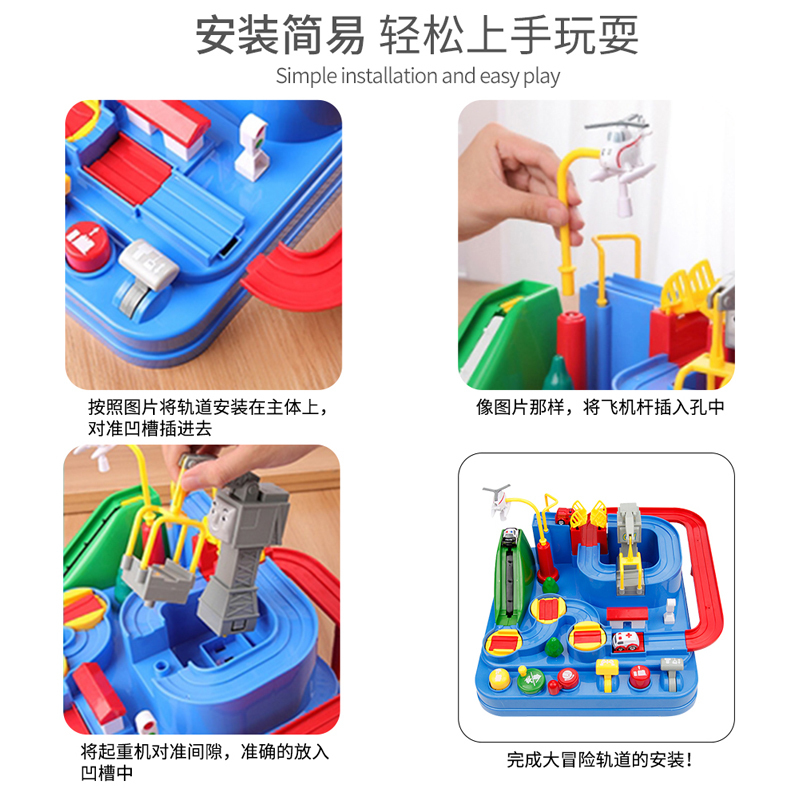 捷光玩具 儿童益智力动脑汽车闯关大冒险抖音同款2-8岁趣味闯关轨道玩具