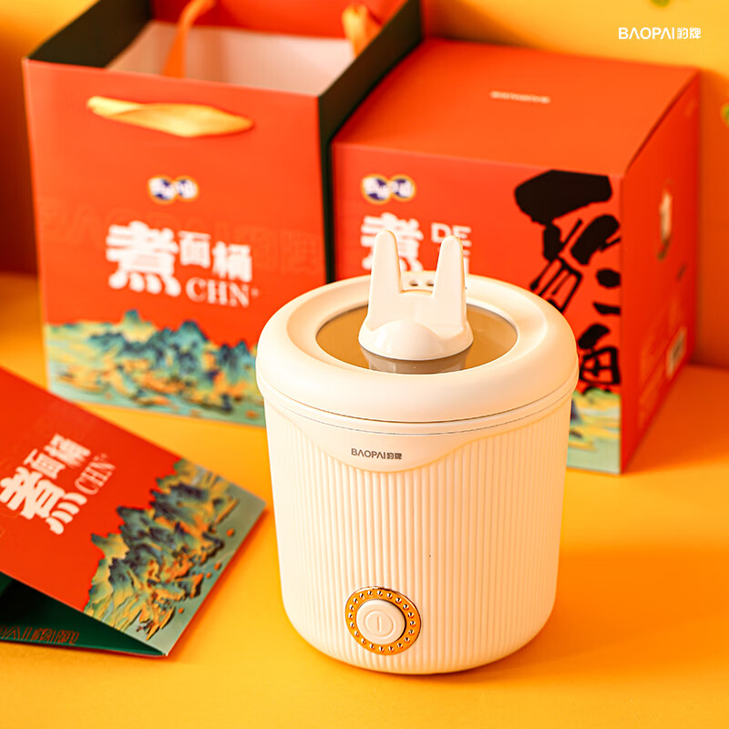 豹牌BP-WD721 “一桶江山”煮面桶 1L容量一键启动 盖子手机支架设计