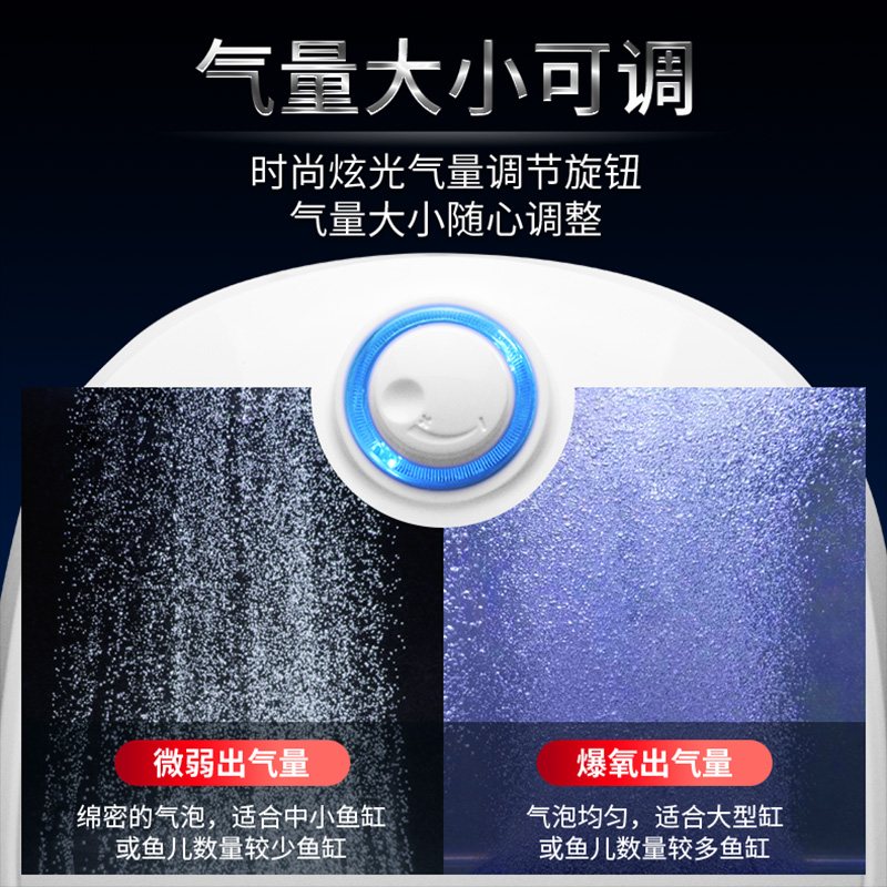 增氧泵鱼缸小型家用养鱼氧气泵增氧机充氧机大功率打氧氧气泵高清大图