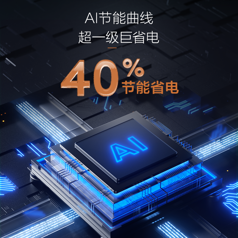 TCL新风空调 1.5匹 新一级变频 离线语音控制 30㎥/h大新风量 小蓝翼P7 KFR-35GW/YP7Cb+B1