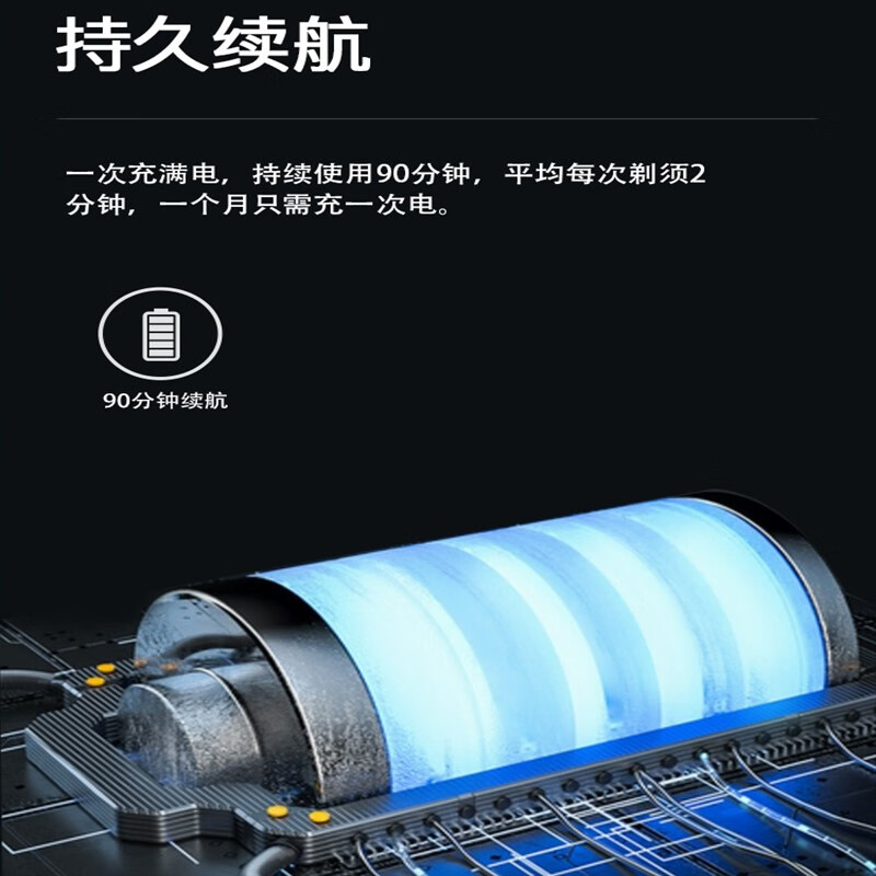 雷瓦(RIWA)电动剃须刀 水洗智能充电式新款便携式胡须刀刮胡子刀男士家用 雷瓦剃须刀RA5309高清大图