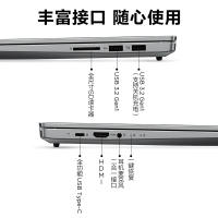 【保价818】联想(Lenovo)小新Air14 i5-1155G7 8G 512G 高色域 指纹识别 全金属机身 升级定制 14英寸轻薄本办公本游戏本笔记本电脑