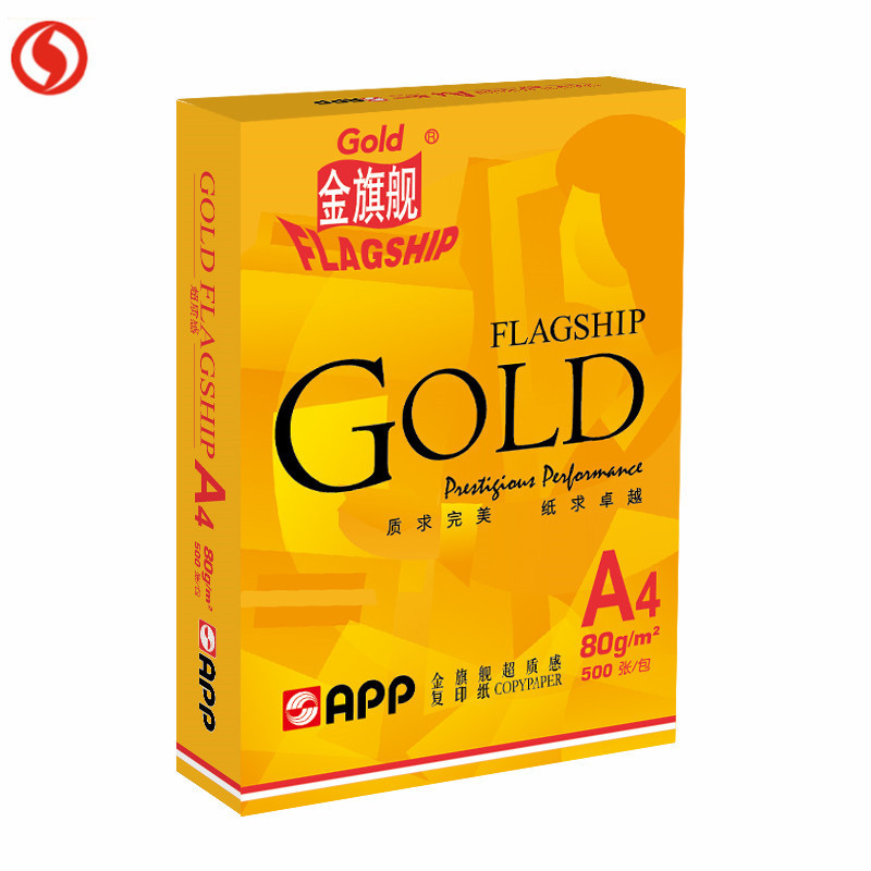 APP金旗舰超质感80G A4 5 包装 复印纸 打印白纸 办公用纸 纯木浆 试卷纸 书写纸