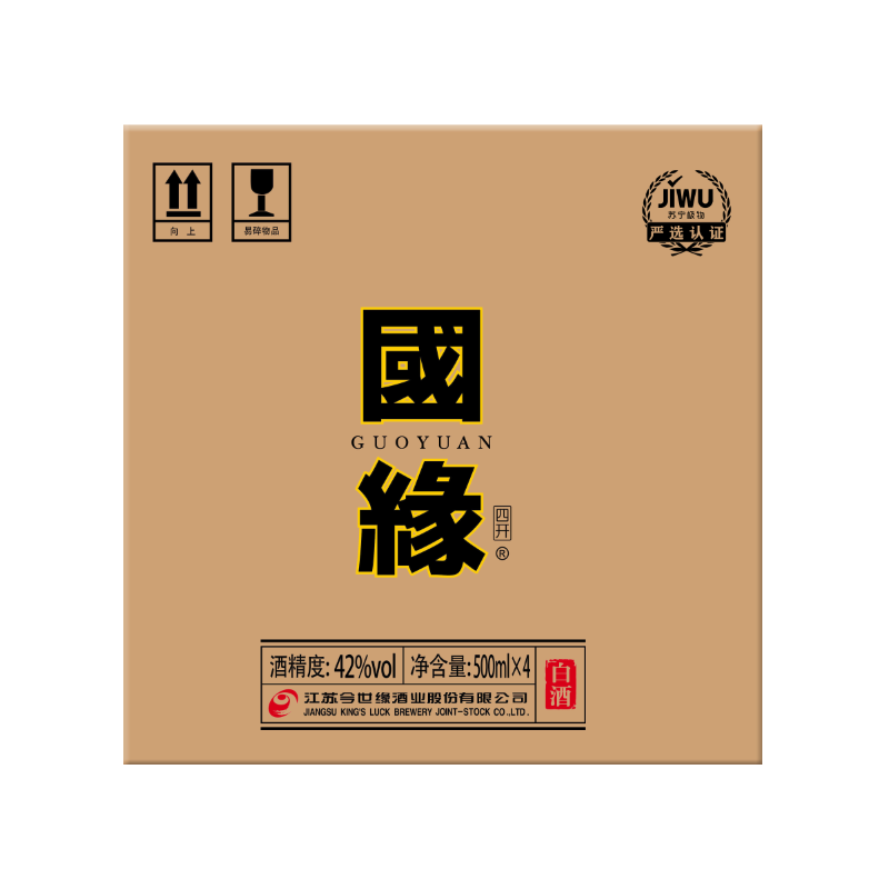 今世缘 国缘 四开 42度 500mL*4瓶 整箱装 苏宁极物版 白酒 严选认证