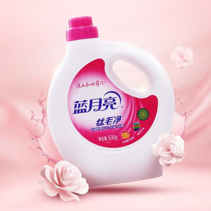 蓝月亮丝毛净Y真丝羊毛洗衣液羊毛衫洗涤剂500g*4瓶高清大图