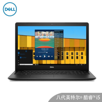 戴尔DELL 灵越15ER-1625B 15.6英寸笔记本电脑（i5-8265U 8G 256G PCIe固态+1T AMD 520 2GB独显 高清屏 win10）可选黑色或银色