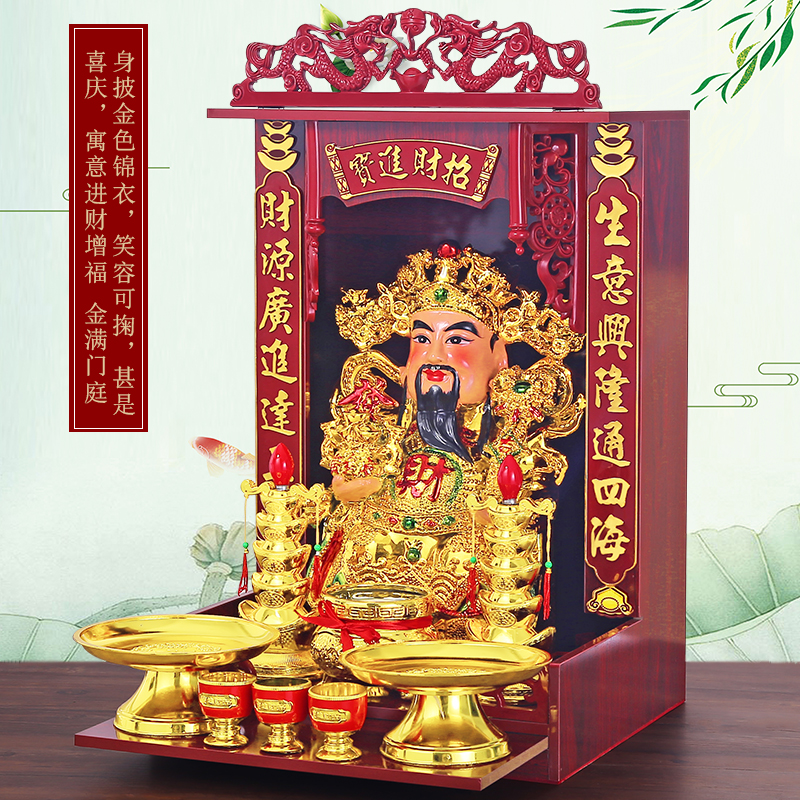 财神爷佛龛套装壁挂神台陶瓷文武财神爷关公佛像套装摆件 三维工匠 16寸文财神套装送猫高清大图