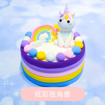 超轻粘土彩色橡皮泥奶油蛋糕材料包套装 炫彩独角兽