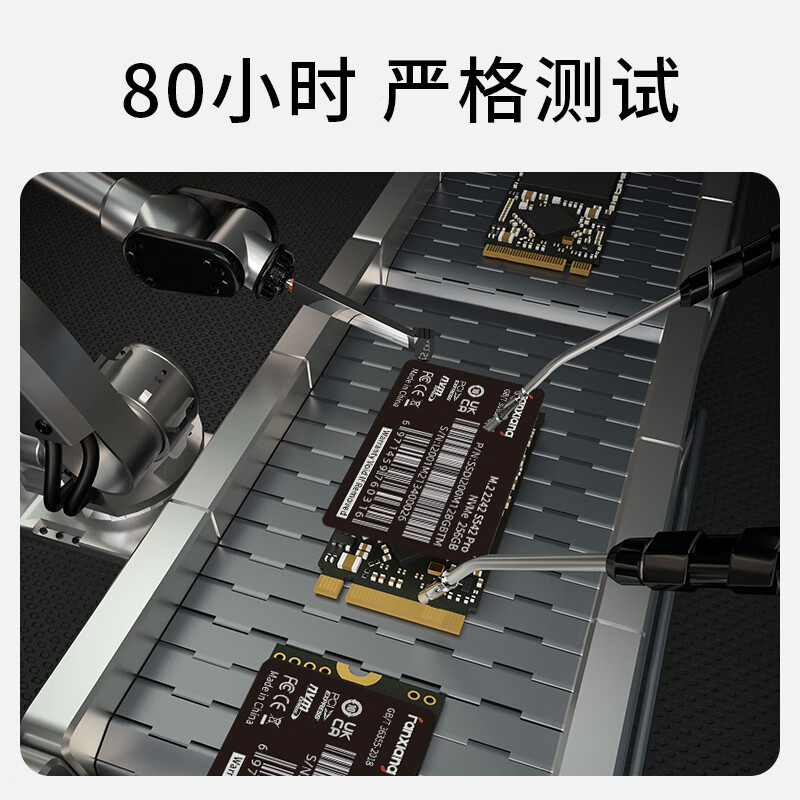 梵想1TB SSD固态硬盘 M.2接口(NVMe协议)2242版型PCIe3.0长江存储晶圆 S542PRO系列