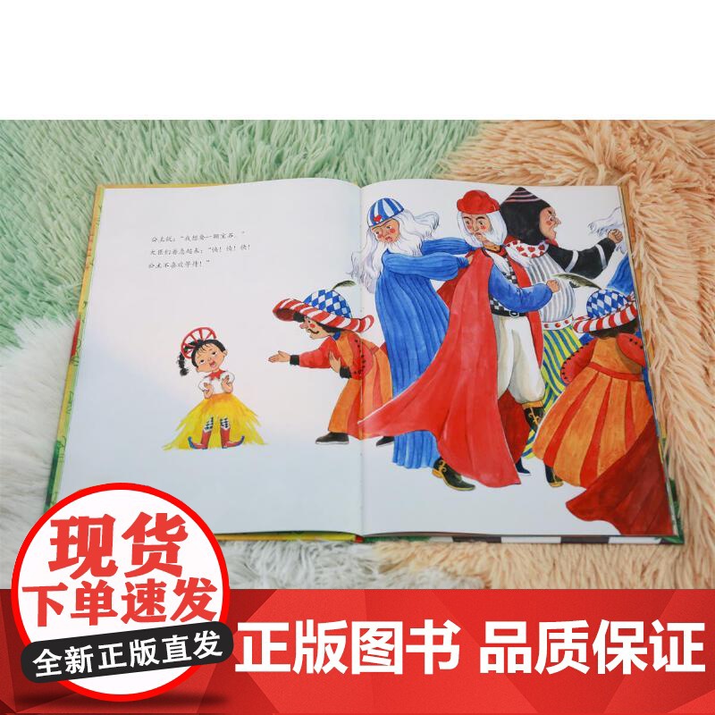 公主不喜欢等待高清大图