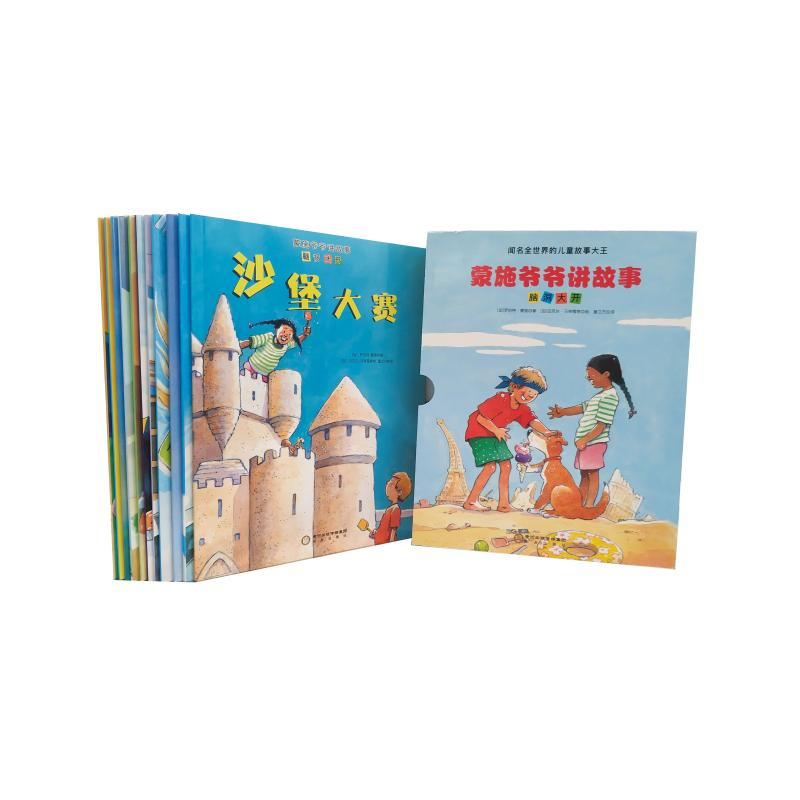 醉染图书蒙施爷爷讲故事.脑洞大开(全11册)9787552543155高清大图