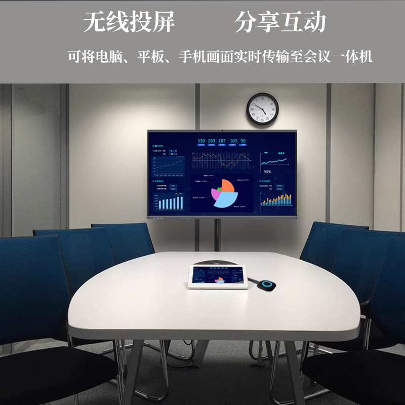 昌裕CY-YTJ-S3Y100 100寸会议一体机 电子白板 平板电视 电子互动演示台 触摸屏一体机