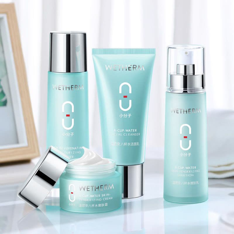 (WETHERM)温碧泉套装护肤套装 八杯水臻选套盒 洁面+水+乳+霜 保湿补水,滋润营养 新老款随机发货图片