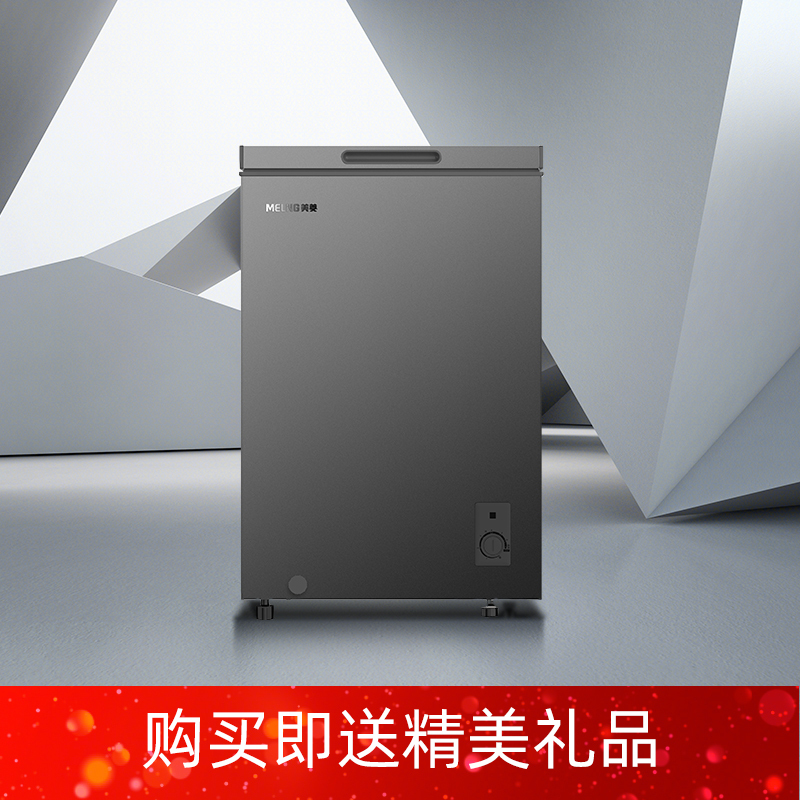 美菱冰柜BC/BD-100DTCS