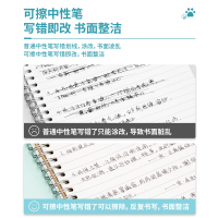 得力GT6中性笔 黑色12支/盒0.5mm全针管可擦 热可擦中性笔热敏擦全针管签字笔水笔学生文具