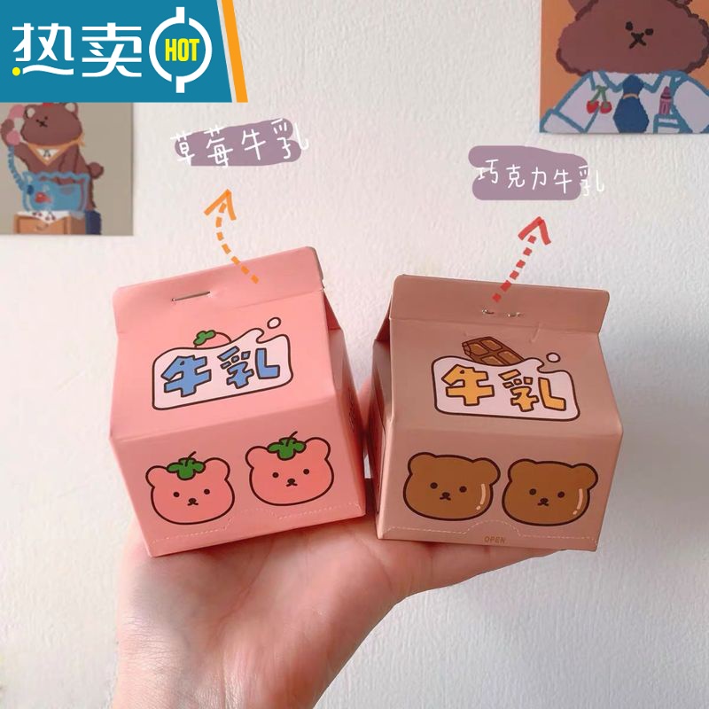 敬平手账本收纳盒小柜子桌面杂物整理储物学生男女大容量抽屉式化妆品收纳柜 草莓小熊牛乳+巧克力小熊牛乳记事贴