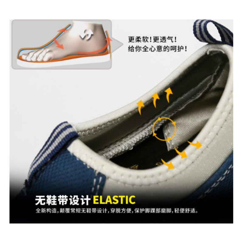 代尔塔 Delta Plus 301216(灰色)-41 MIAMI S1P灰色松紧系列安全鞋-41