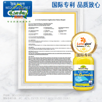 Nature's Way 佳思敏 防蓝光叶黄素护眼软糖 50粒 1瓶装 澳洲进口