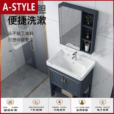 苏宁放心购落地式洗手盆柜组合太空铝卫生间洗脸盆小户型浴室柜洗漱台池简易A-STYLE