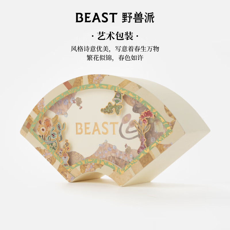 野兽派(THE BEAST)海上繁花小香扇香氛礼盒香薰蜡烛室内香薰新婚生日礼物高清大图