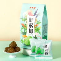 买一发七固本堂酵素梅70g孝素梅乌梅排清净青梅果冻