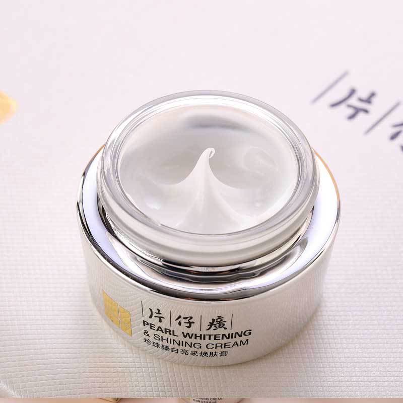 片仔癀 珍珠臻白礼盒4件套 提亮淡化斑纹补水保湿改善暗沉男女通用化妆品护肤品套装图片