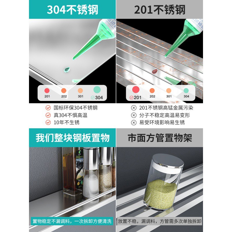 免打孔壁挂式厨房置物架调料调味品收纳架子304不锈钢墙上层挂架收纳层架 三维工匠高清大图