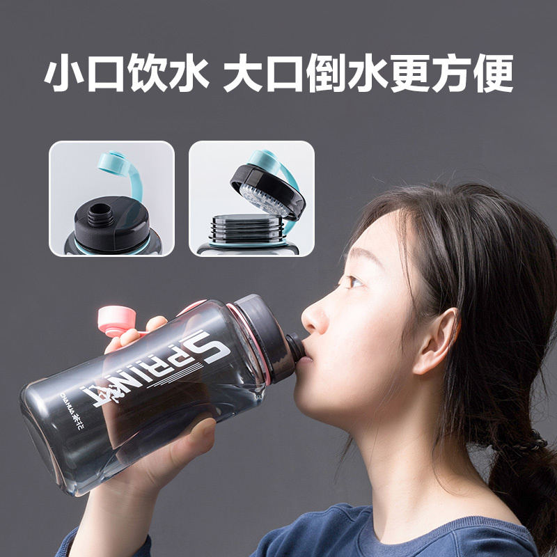 茶花水杯女家用便携塑料杯ins韩版简约可爱学生儿童情侣透明杯子大容量带茶隔水杯