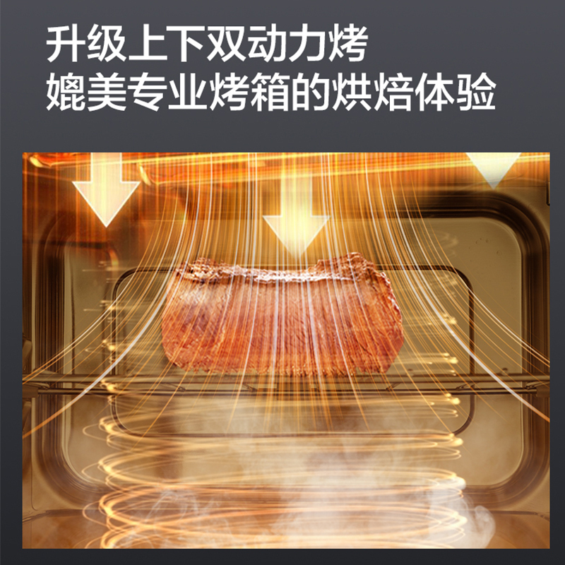格兰仕(Galanz)微波炉 25升空气炸微蒸烤一体 900W速热不锈钢内胆免翻面设计G90F25CSPV-AH(G0)高清大图