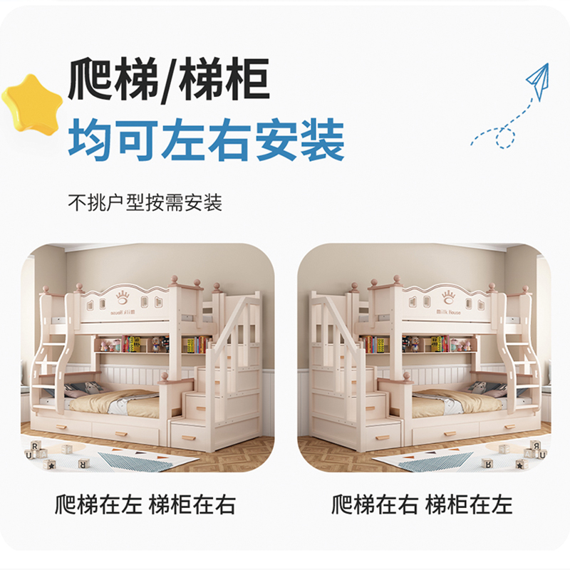 欧梵森 实木儿童床子母床现代简约上下床双层床高低床成人床大人床成年床多功能储物母子床上下铺木床双人床高清大图