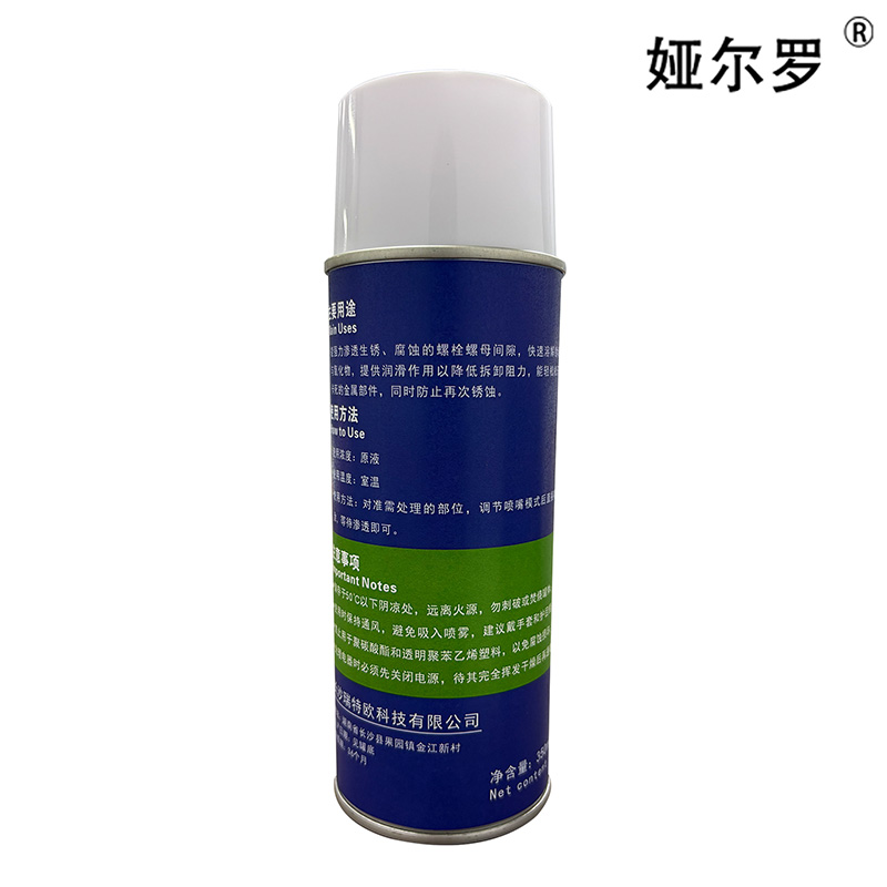 娅尔罗 螺栓松动剂 YEL-SDJ35 350ml/瓶高清大图