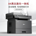联想至像A4黑白激光多功能一体机M3500DNA