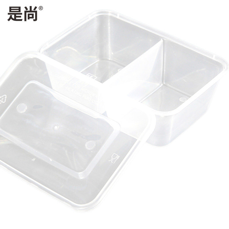 是尚 一次性餐盒 方形双分格盒 750ml 300套装 1箱高清大图