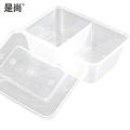 是尚 一次性餐盒 方形双分格盒 750ml 300套装 1箱