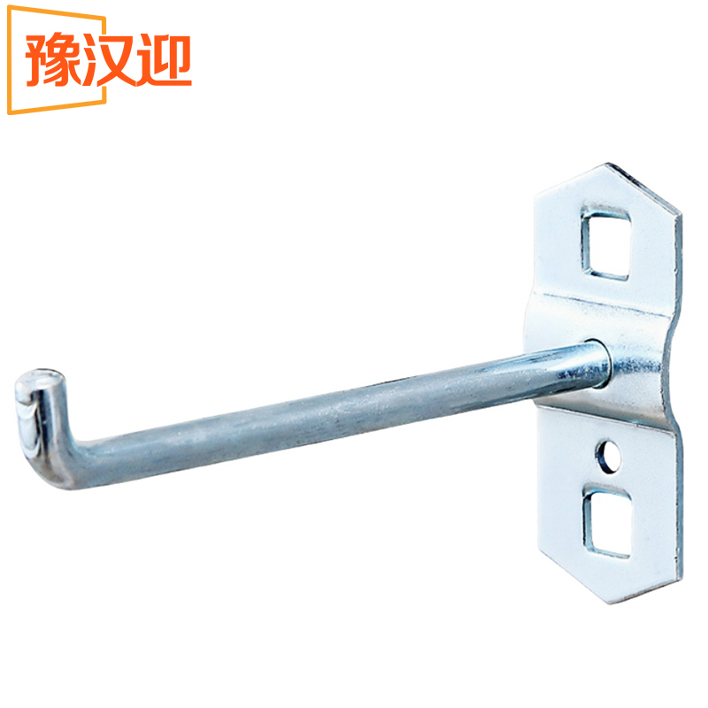 豫汉迎单直挂钩 洞洞板挂钩150mm