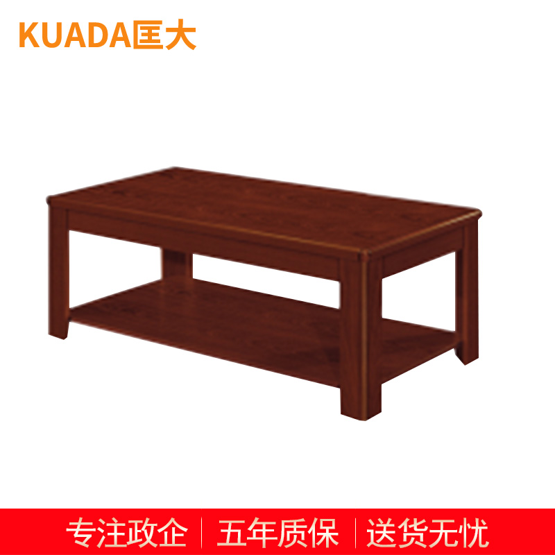 匡大 油漆办公室茶几实木长茶几KD-D0121高清大图