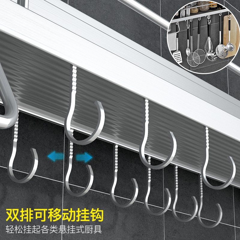 多功能厨房置物架壁挂式刀架调料品收纳架免打孔用具用品挂架厨具收纳层架 三维工匠高清大图