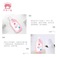 红色小象儿童洗发沐浴露530ml宝宝洗护二合一保湿洗发水沐浴乳温和配方洗发露沐浴露清新果香