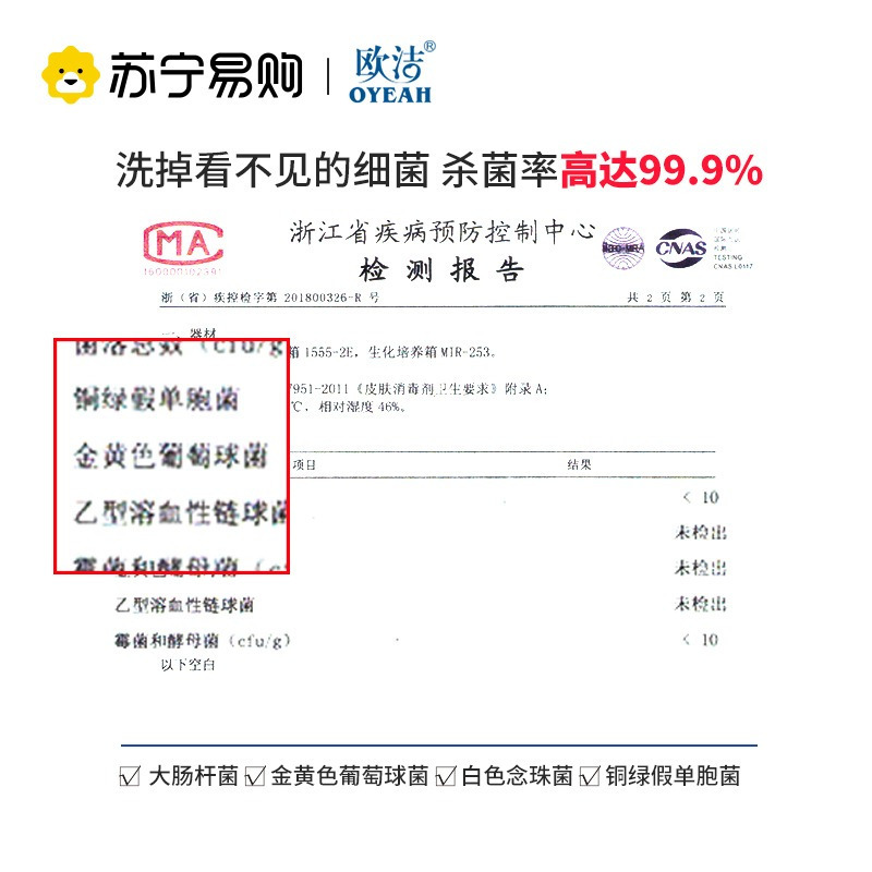 欧洁免洗洗手液消毒凝胶乙醇酒精消毒液办公室家用家庭消毒凝胶500ml5瓶