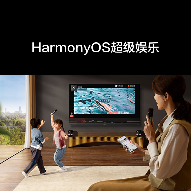 [2022款]华为智慧屏V65 Pro 65英寸鸿鹄SuperMiniLED超薄全面屏6+64G内存 4K超高清智能电视