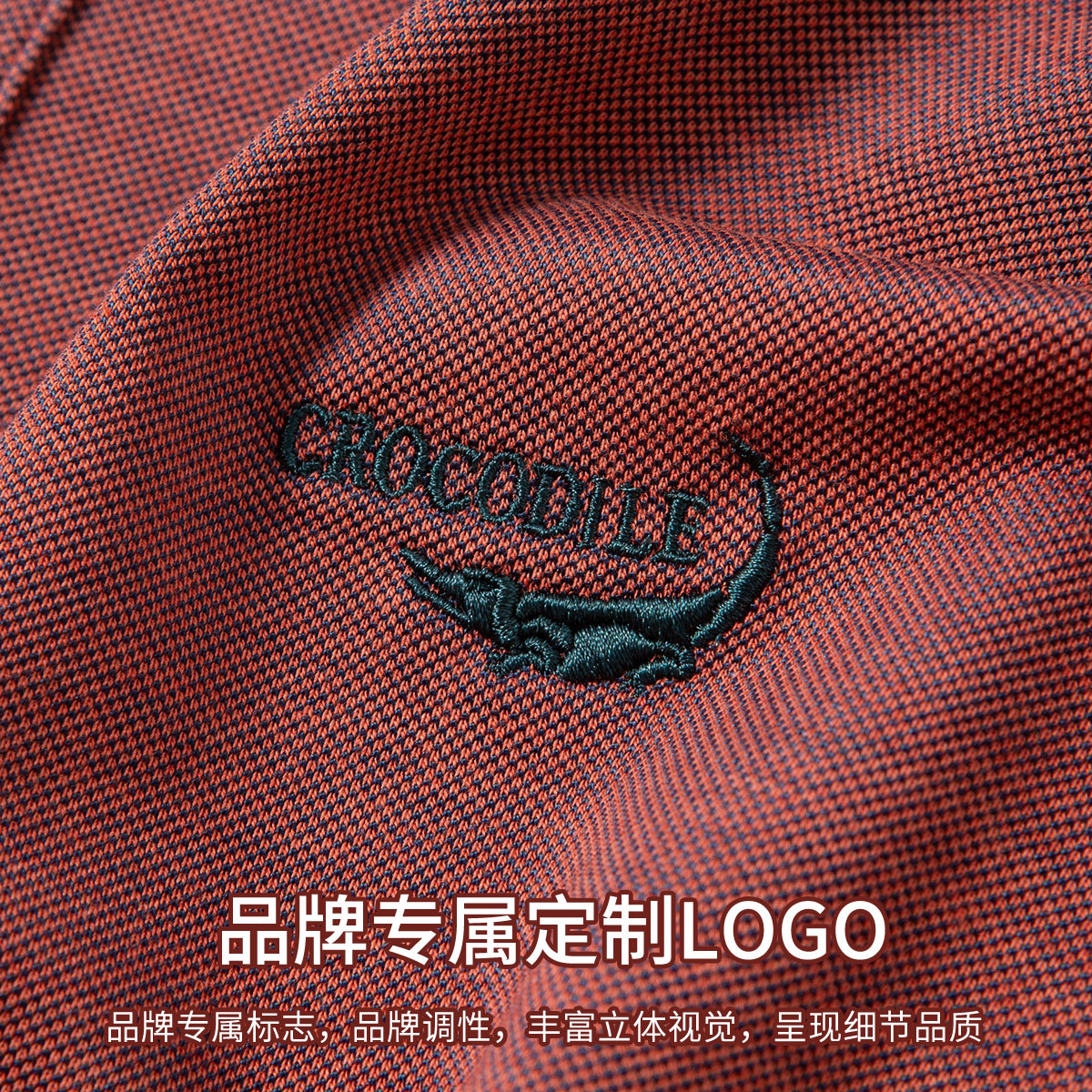鳄鱼恤CROCODILE 男士POLO衫时尚简约纯色修身透气速干商务休闲衣高清大图