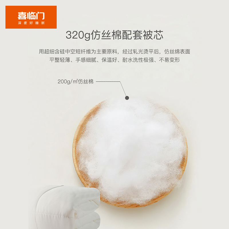 喜临门豆豆被婴儿包被新生儿豆豆安抚抱毯产房包单宝宝纯棉抱被初生襁褓裹巾四季款