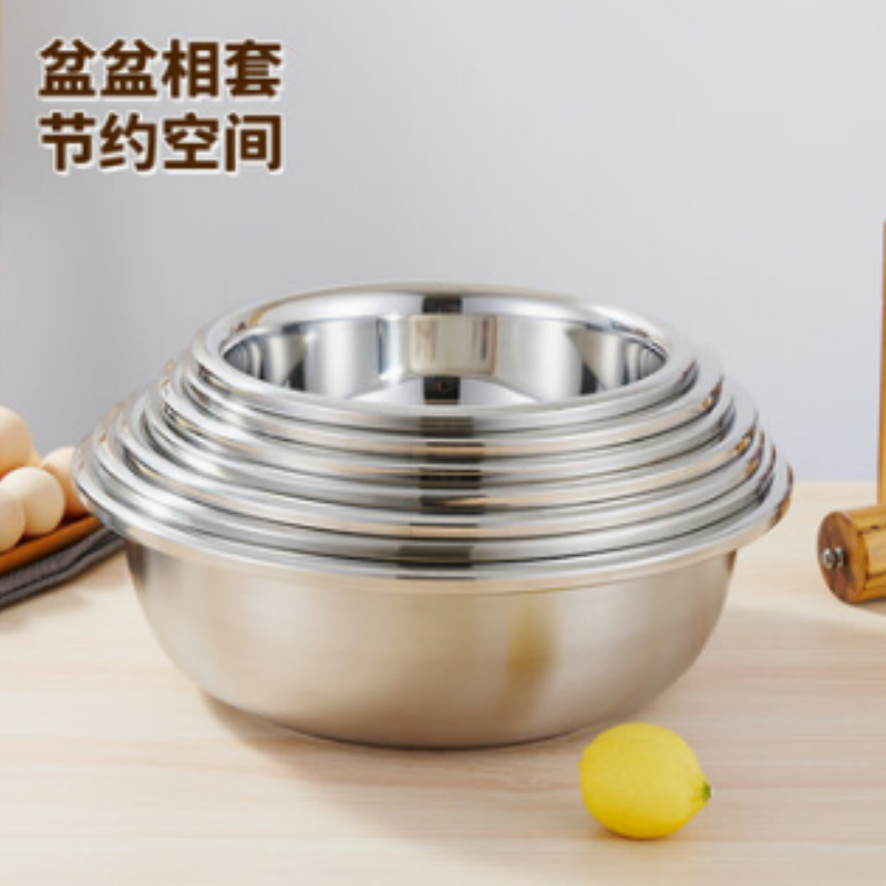 德明序食堂304不锈钢盆洗脸大盆加厚加深菜盆洗菜水盆米筛漏盆印制logo 304-40cm大反边盆高清大图