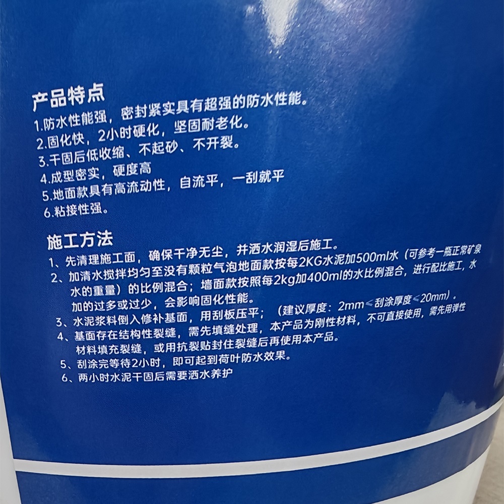 恒兴盛嘉 堵洞修补砂浆 5kg 桶高清大图