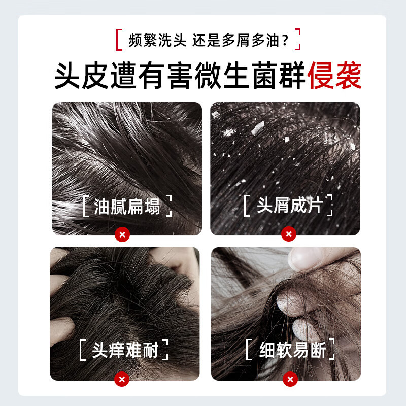 采乐水光二裂酵母精华洗发水 90ML高清大图