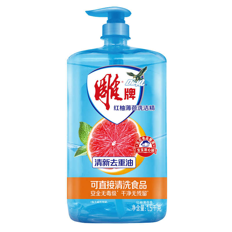 雕牌红柚薄荷洗洁精1.5kg