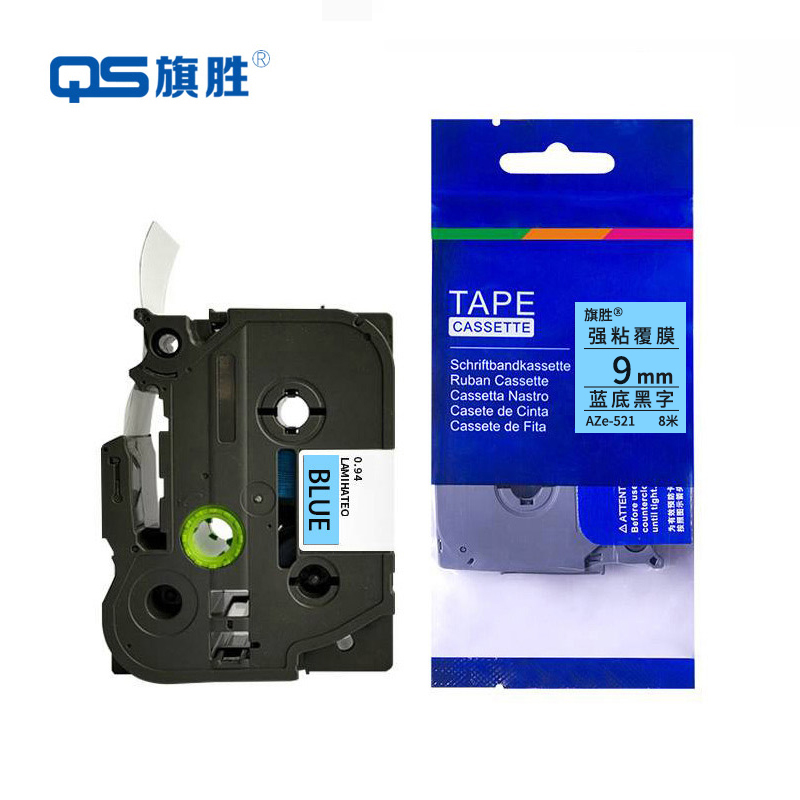 旗胜 标签色带蓝底黑字 9mm AZe-521 个高清大图
